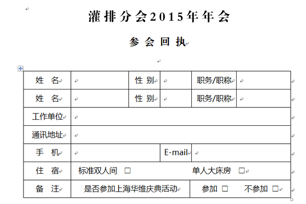 最佳真人賭場